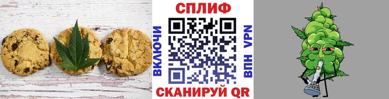 Canna-Cookies марихуана Макушино