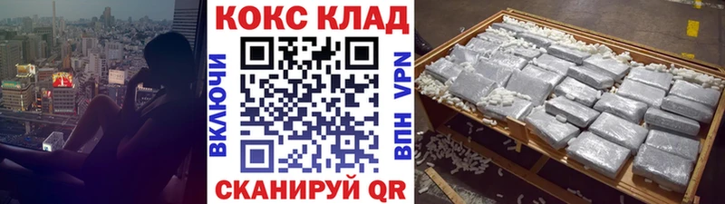 COCAIN Колумбийский  наркошоп  Макушино 