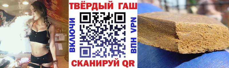 ГАШ 40% ТГК  Макушино 
