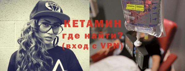 твердый Армянск