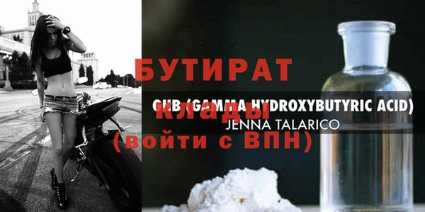стаф Арсеньев