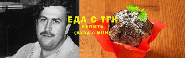 первитин Аркадак