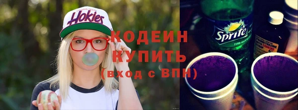 сатива Балахна