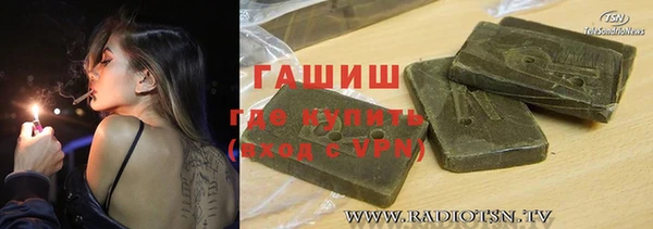 твердый Армянск