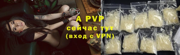 твердый Армянск
