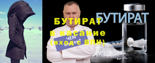 сатива Балахна