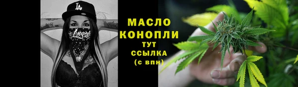 сатива Балахна