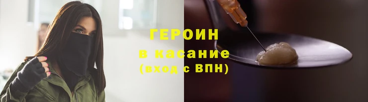 твердый Армянск