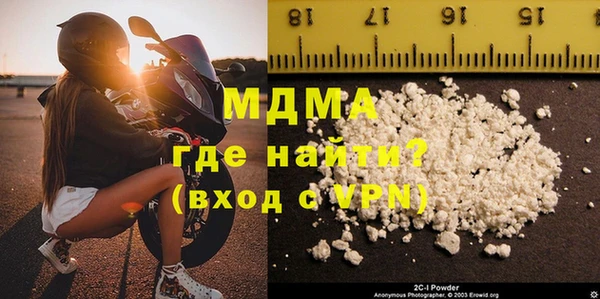 мескалин Навашино