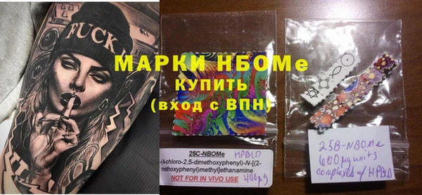 первитин Аркадак