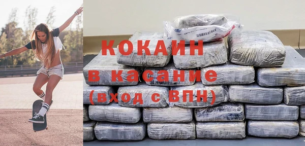 твердый Армянск