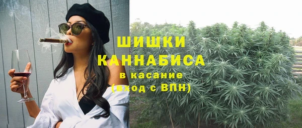 мяу мяу кристалл Алексеевка