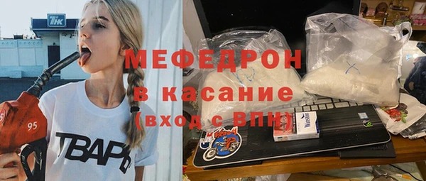 стаф Арсеньев