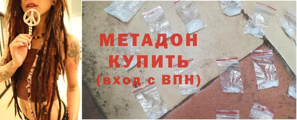 твердый Армянск