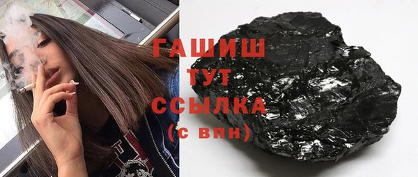 первитин Аркадак
