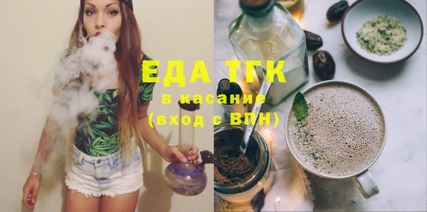 первитин Аркадак