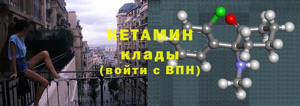 твердый Армянск