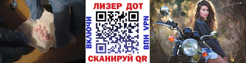 как найти закладки  Макушино  Лсд 25 экстази кислота 