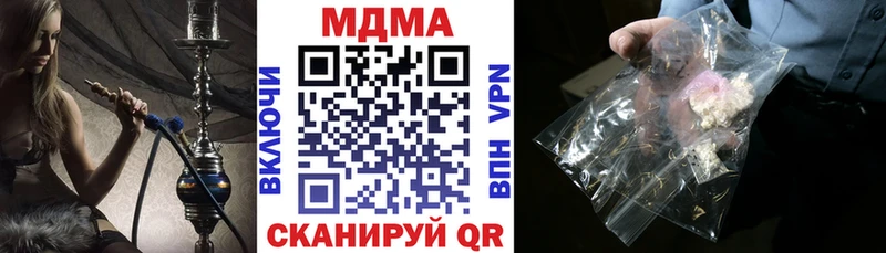 цены наркотик  Макушино  МДМА молли 