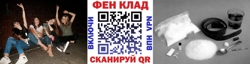 MEGA сайт  Макушино  МЕТАМФЕТАМИН Methamphetamine 