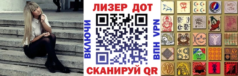 Марки NBOMe 1500мкг  цена   Макушино 